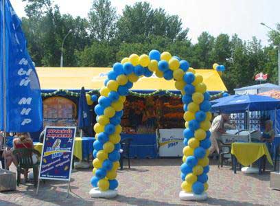 Праздник мороженого, Брест, 30 июля 2005 — фото 8