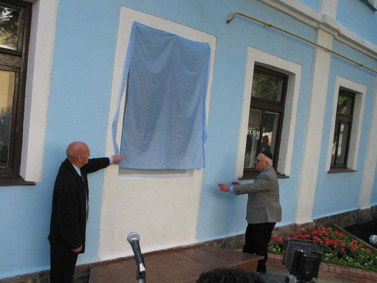 Момент открытия мемориальной доски Менахему Бегину