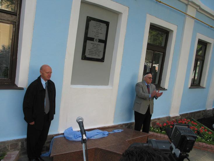 Слова о мире на церемонии памяти Менахема Бегина