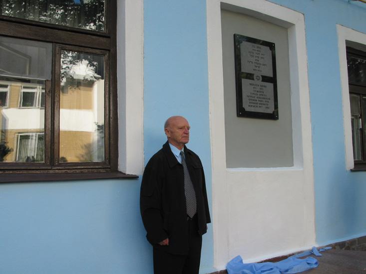 Оркестр и ритуал открытия мемориальной доски