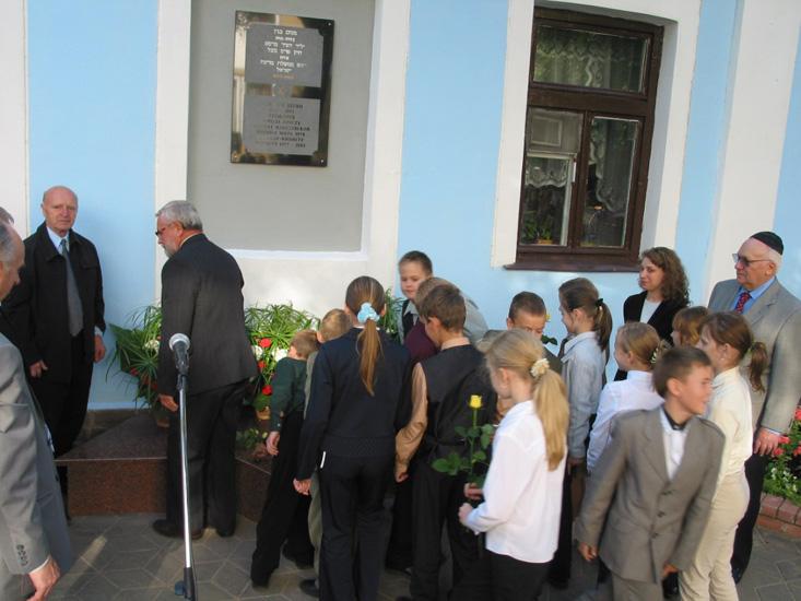 Возложение цветов на церемонии памяти Менахема Бегина