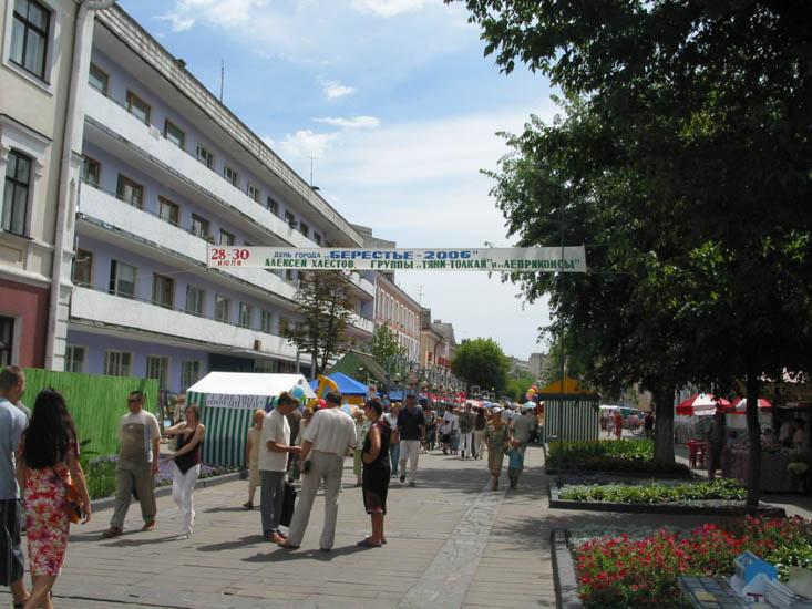 Улица Советская — Берестье-2006, фото 6