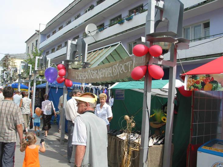 Брест праздничный — Берестье-2006, фото 1