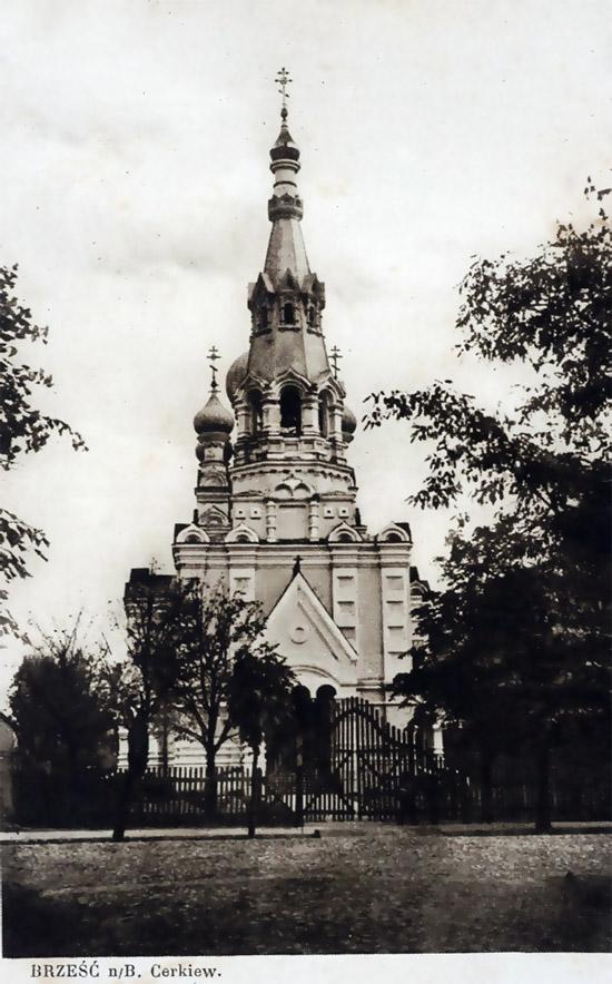 Cerkiew