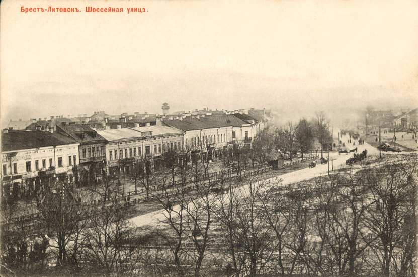 Шоссейная улица