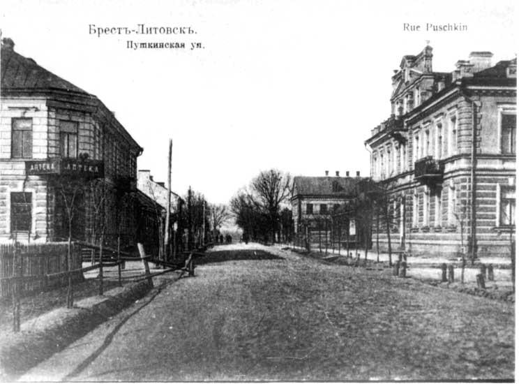 улица Пушкинская