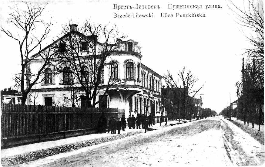 улица Пушкинская