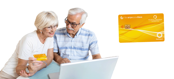 Белагропромбанк в Каменце: изображение 2