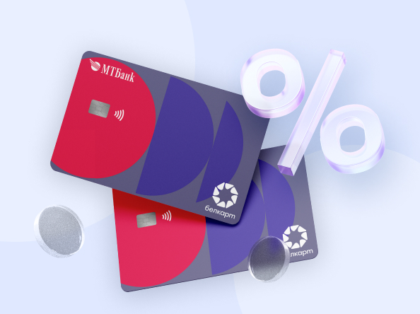 МТБанк в Пинске: изображение 1