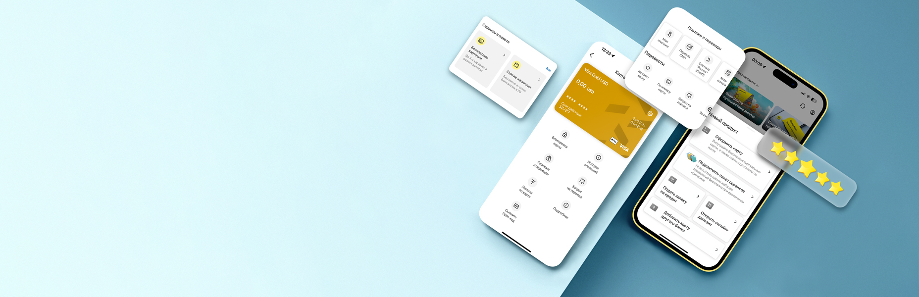 Приорбанк в Пинске: изображение 2