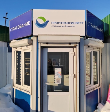 Промтрансинвест в Барановичах: изображение 2