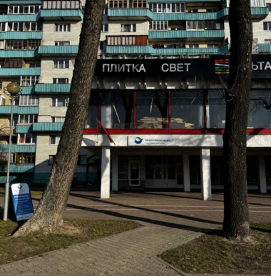 Промтрансинвест в Бресте: изображение 3