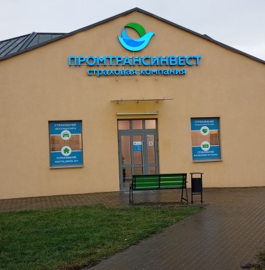 Промтрансинвест в Пинске: изображение 3