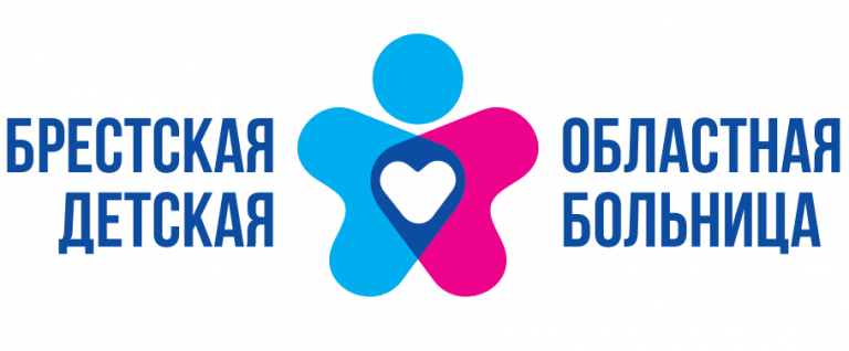Логотип Брестская детская областная больница