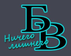 Логотип Брестский вестник