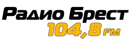 Радио Брест
