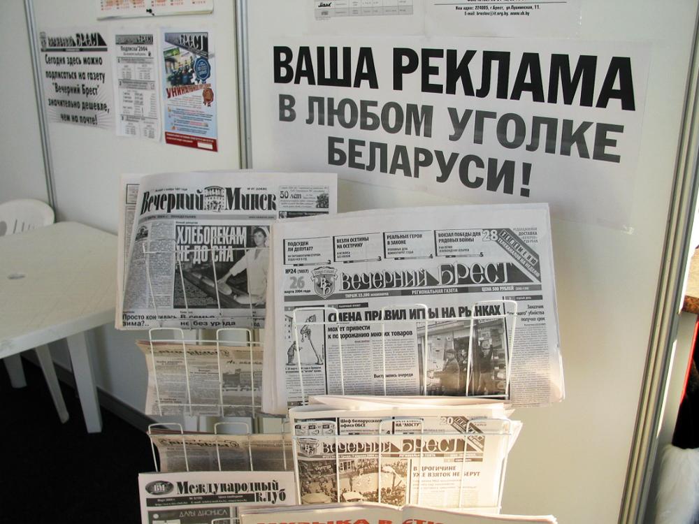 Коллектив редакции