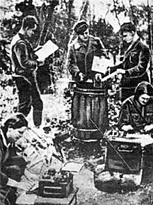 Заря 1944 год