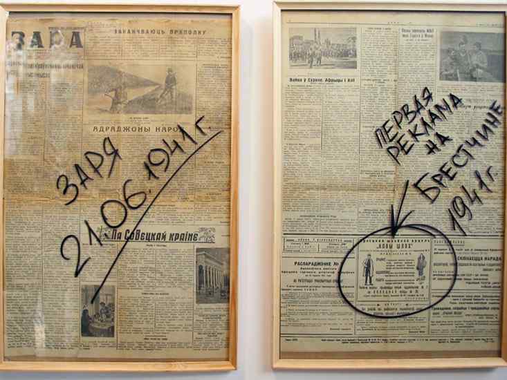 Газета Заря