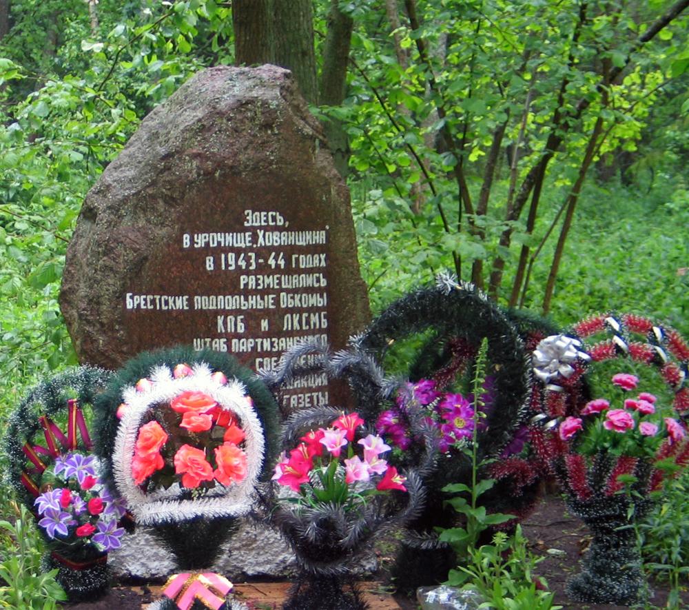 Редакция газеты Заря