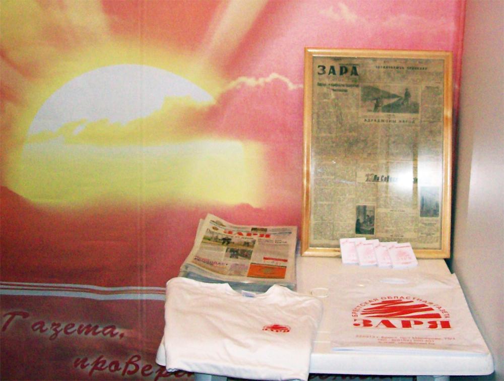 Архивный выпуск Зари