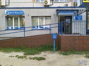 ОПС №22 г.Брест: изображение 1