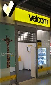 Центр продаж и обслуживания А1 на ул. Московская, 210: изображение 1