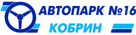 Логотип Автомобильный парк №16 г. Кобрина
