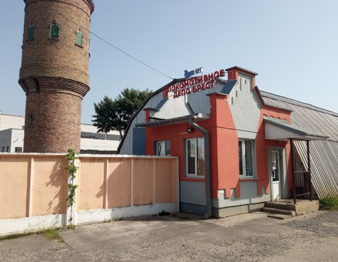 Локомотивное депо Брест: изображение 1