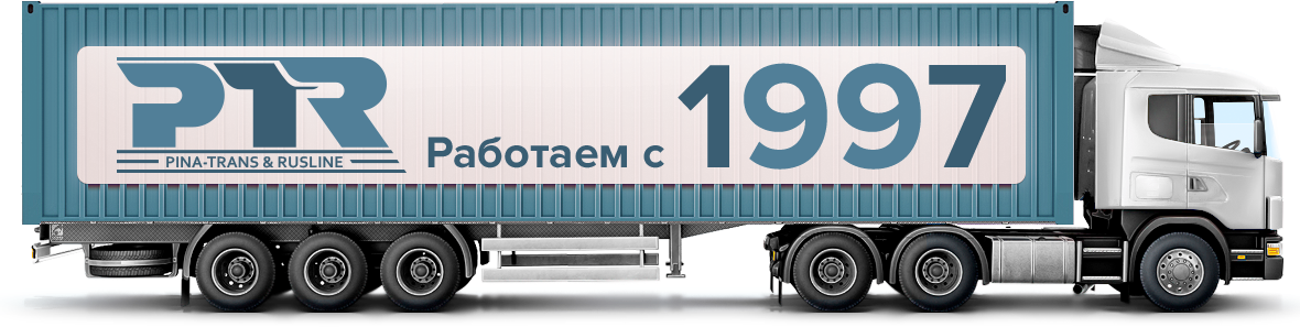 Пина-Транс: изображение 1