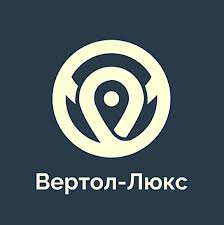 Логотип Такси ВЕРТОЛ-ЛЮКС