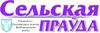 Жабінка Актуальна