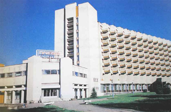 гостиница «Припять» в Пинске на старой открытке