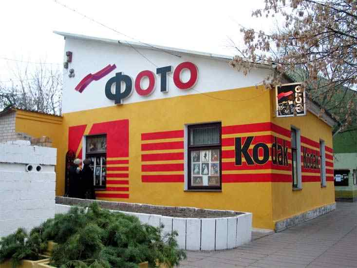 2004_01_kazhdomu_kuliku.jpg